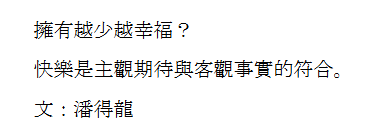 文章圖片
